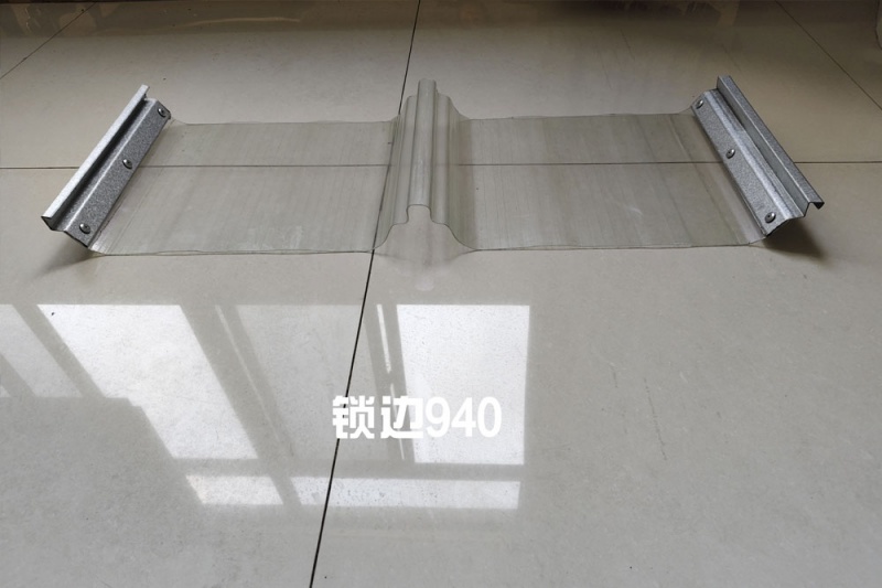 金属锁边采光板